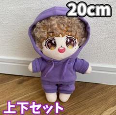 BTSぬいぐるみ服テテ &グク7セット 859b14e87d55d82b18a56d16386b77