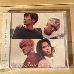 2025年最新】the beat gardenの人気アイテム - メルカリ