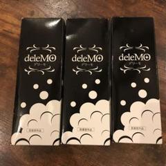 deleMO (デリーモ) 脱毛クリーム エステ