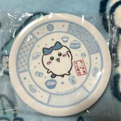ちいかわ くら寿司 ハチワレ お皿