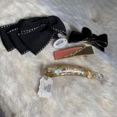 ヘアクリップ4点セット