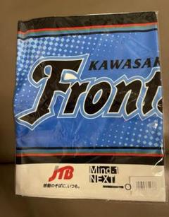 フロンターレ　タオルのサムネイル