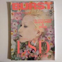 バースト vol.53 2002年5月号 - メルカリ