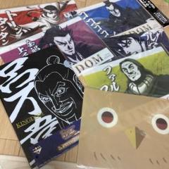 キングダム　マルチシート　クリアファイル