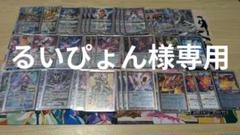 【専用】バトルスピリッツ 超星アポローンデッキ+α‬ 専用】バトルスピリッツ 超星アポローンデッキ+α - メルカリ