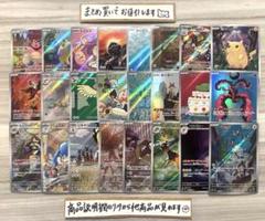 2025年最新】ホーホ arの人気アイテム - メルカリ