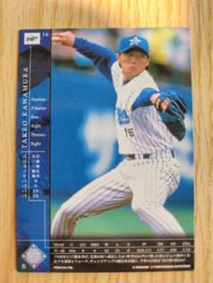 実使用　横浜DeNAベイスターズ　川村丈夫コーチ 実使用 横浜DeNAベイスターズ 川村丈夫コーチ