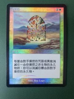 地震 7版 foil 繁体字 中国語 他言語 - メルカリ