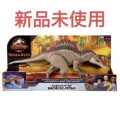 マテル HCG54 ジュラシック・ワールド かみつき!スピノサウルス