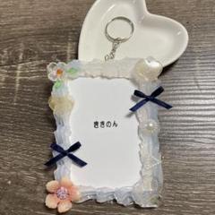トレカケース ホイップデコ 硬質ケース B8サイズ