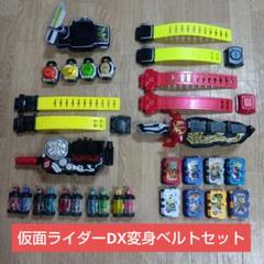 仮面ライダー　ベルト　大量　まとめ売り　ビルド　鎧武　ディケイド　その他 仮面ライダーベルト 色々 大量 まとめ売り - メルカリ