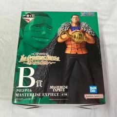 【即日発送】一番くじ　ワンピース　B賞&C賞　新品未開封 一番くじワンピース 新四皇 ラストワン賞 ルフィニカ B賞