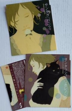 サンタラ／CDシングル 2アイテムセットのサムネイル
