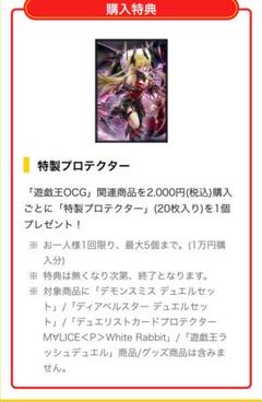 ycsj2024 ラクリモーサ スリーブ 100枚 2025年最新】ycsj スリーブ ラクリモーサの人気アイテム - メルカリ