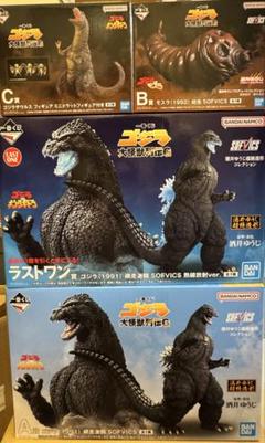 一番くじ ゴジラ大怪獣列伝G 1番くじ A・B・C・ラストワン賞 フィギュア