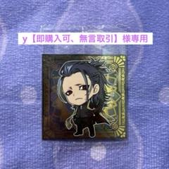 こめ:プロフ必読/即購入無言取引⭕️様 リクエスト 5点 まとめ商品 こめ:プロフ必読/即購入無言取引⭕️様 リクエスト 3点 まとめ