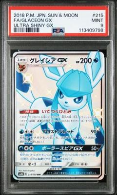2025年最新】ポケモンカードゲームの人気アイテム - メルカリ