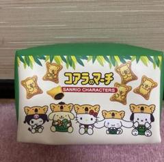 サンリオ - 新品未開封✡ サンリオLOTTEコアラのマーチ ポーチペンポーチセットバラ売り可 サンリオ - 新品未開封✡ サンリオLOTTEコアラのマーチ ポーチ