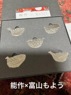 能作✖️富山もよう　雷鳥箸置き Amazon.co.jp: 能作 箸置き 富山もよう 雷鳥の箸置 : おもちゃ
