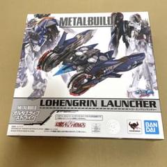 新品未開封 LBUILD ローエングリンランチャー 71oZ+B2ouCL._UF894,1000_QL80_.jpg