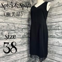 《極美品》スピックアンドスパン　ロングワンピース　ノースリーブ　裾レース　タック