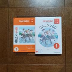 ★CDリスニング6法セット★ 51lzm9zU25L._AC_SY200_QL15_.jpg