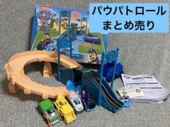 最終値下げ　パウパトロール ヤマダ電機限定　ビーグル　まとめ売り　箱付き