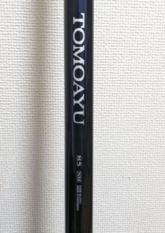 SHIMANO シマノ 鮎竿　剛流　強瀬　H3.2 85-90 シマノ 鮎竿 プロセレクト VS 90NR : つり具の銭屋 - 通販