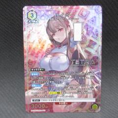 ユニオンアリーナ　バイパー　VIPER PSA10 2025年最新】バイパー ユニオンアリーナの人気アイテム - メルカリ