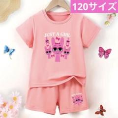 スプランキー　半袖Tシャツとショートパンツセット　ピンク　女の子　120サイズ