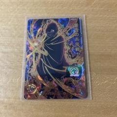 2025年最新】sdbh 黒衣の戦士の人気アイテム - メルカリ