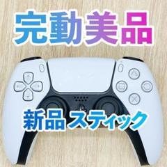 ソニー　PS5 デュアルセンス　Dualsense 102