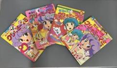 【中古本】魔法の天使クリィミーマミ　絵本4冊セット　おはなしえほん　テレビ絵本 中古本】魔法の天使クリィミーマミ 絵本4冊セット おはなし