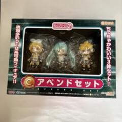 ねんどろいど 鏡音レン・アペンド 「鏡音リン・レン・アペンド」 61aRcR21dzL._UF894,1000_QL80_.jpg