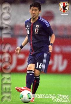 08J 栗原勇蔵(横浜) 直筆サインカード Yahoo!オークション -「栗原勇蔵」の落札相場・落札価格
