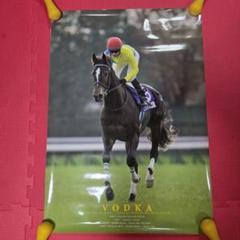 Amazon.co.jp: 競馬 ウオッカ ポスター : おもちゃ