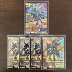 デュエルマスターズまとめ売り 支配の精霊ペルフェクトsr - メルカリ