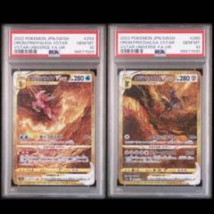 PSA10 連番 オリジンディアルガ パルキア UR PSA10】オリジンパルキア ディアルガVSTAR 2連番 - メルカリ