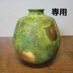 花瓶　アンティーク　銅製品　青と黄色の花瓶 花瓶 アンティーク 銅製品 青と黄色の花瓶Ω