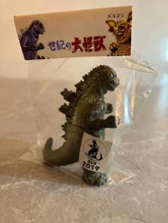 2025年最新】世紀の大怪獣 ゴジラの人気アイテム - メルカリ