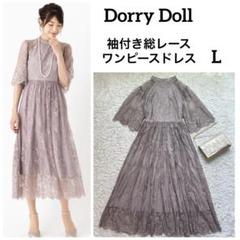 美品 Dorry Doll 袖付き総レースワンピースドレス Lサイズ
