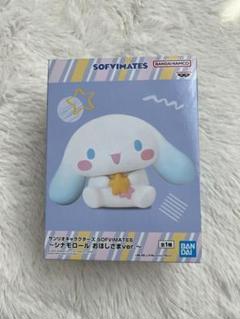 サンリオ シナモロール おほしさまVer. SOFVIMATES
