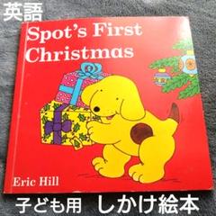 Amazon.co.jp: SPOT'S CLASSIC COLLECTION (15冊セット) : HILL