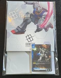 ガンダムカードゲーム　ブースターパック　リリースイベント　プロモ＆ボックス