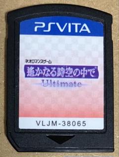 ゲームカードのみ 遙かなる時空の中で Ultimate アルティメット①