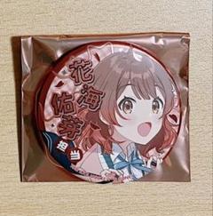 2025年最新】学マス 缶バッジ ジュエリーの人気アイテム - メルカリ