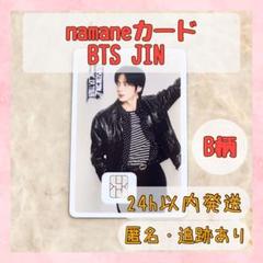 韓国限定 BTS JIN ジン namaneカード 防弾少年団 交通カード B柄