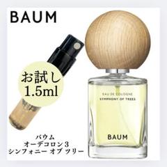 コスメ　化粧品　スキンケア　サンプル　香水　まとめ売り　セット売り 40000079set_600x600_crop_cente