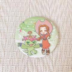 ［新品］キャンドゥ　デジモンアドベンチャー　パルモン　缶バッジ