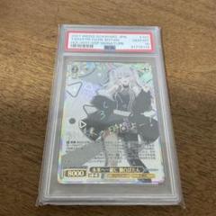 ヴァイスシュヴァルツ ホロライブ 獅白ぼたん ssp psa10 ヴァイスシュヴァルツ ホロライブ 獅白ぼたん ssp psa10 - メルカリ
